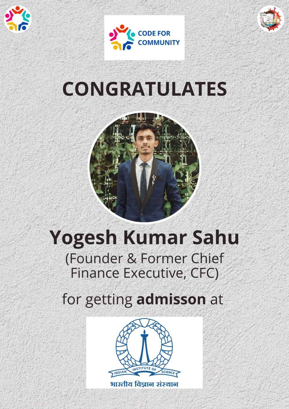 Achievement
